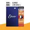 Cordas de Guitarra Elétrica Yili Conjunto de Cordas para Violão Acústico de Cordas de Aço Cordas de Latão de Cobre Fósforo para Guitarra Cordas de Guitarra de Cobre Fósforo Revestidas