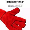 Guantes Largos de Soldadura Cuero de Primera Capa Resistentes a Altas Temperaturas Protección Laboral Aislamiento Guantes de Cuero Completo Doble Capa Soldadura Soldador Guantes