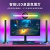Lámpara de ambiente de escritorio con explosiones transfronterizas, control remoto inteligente, ritmo musical para computadora, captación de TV, lámpara para videojuegos