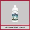 Fábrica de origem Lan Yin Lan Ke solução nutritiva específica para plantas para orquídeas, clívias e phalaenopsis para promover a floração, fertilizante orgânico