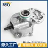 10254134 Gd286 Novo Adequado para Bomba de Vácuo do Servo Freio de Carro Roewe 950 Rx5 Mg