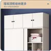 Armario Infantil de Madera Maciza Dormitorio Principal Puerta Corredera Simple Moderno Apartamento Pequeño Armario de Puerta Corredera Armario de Almacenamiento Simple
