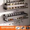 Estante de Especias para Cocina, Multifuncional, Montaje en Pared sin Taladro, Organizador de Especias para Uso Doméstico, Suministro Directo del Fabricante
