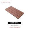 Baldosas de suelo entrelazadas de WPC anticorrosión madera balcón terraza autoinstalables patio exterior patio exterior madera coextruida fácil de instalar