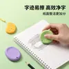 Goma de Sibya para aliviar el estrés para estudiantes, goma de borrar colorida y limpia para aliviar la ansiedad, borra palabras en líneas, goma de borrar sensorial