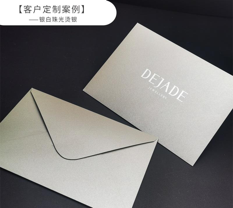 添加定制