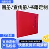 Álbum de tapa dura se puede imprimir con logotipos, manuales de productos corporativos, suministro directo del fabricante, portafolio de álbumes, impresión de libros de tapa dura