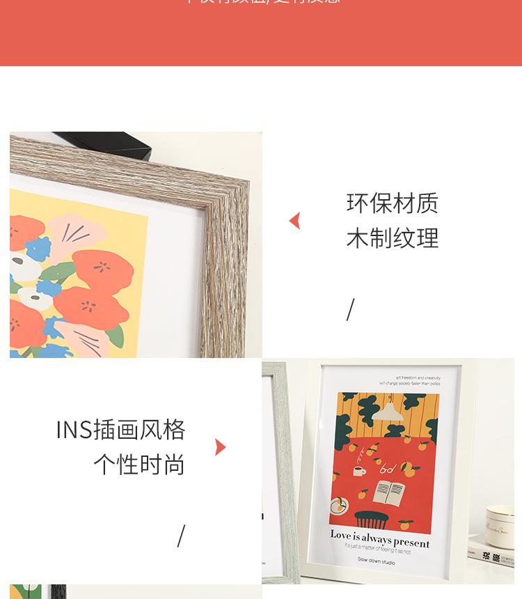 彩框_12