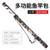 Liquidação de Bolsa para Vara de Pesca 80Cm-125Cm Camada Única Camada Dupla Bolsa para Equipamento de Pesca Impermeável Casca Rígida Bolsa para Vara de Mão Bolsa de Pesca Taiwan Atacado de Fábrica