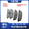 Adecuado para Pastillas de Freno Delanteras Ford Explorer 2020 - Cerámica Delanteras L1MZ2001A L1MZ2001E