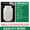 Cubo de Plástico Engrosado Cubo Doméstico para Almacenamiento de Agua 25L 50 Litros 75 Litros 100 Litros Grado Alimenticio Cubo para Vino Cubo para Aceite Cubo para Arroz con Tapa