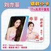 Star 55 Piezas/Caja Tarjeta Láser Ju Jingyi Bailu Gui Ge Liu Yuning Fan Zhendong Chen Junming Wang Yibo Yang Mi