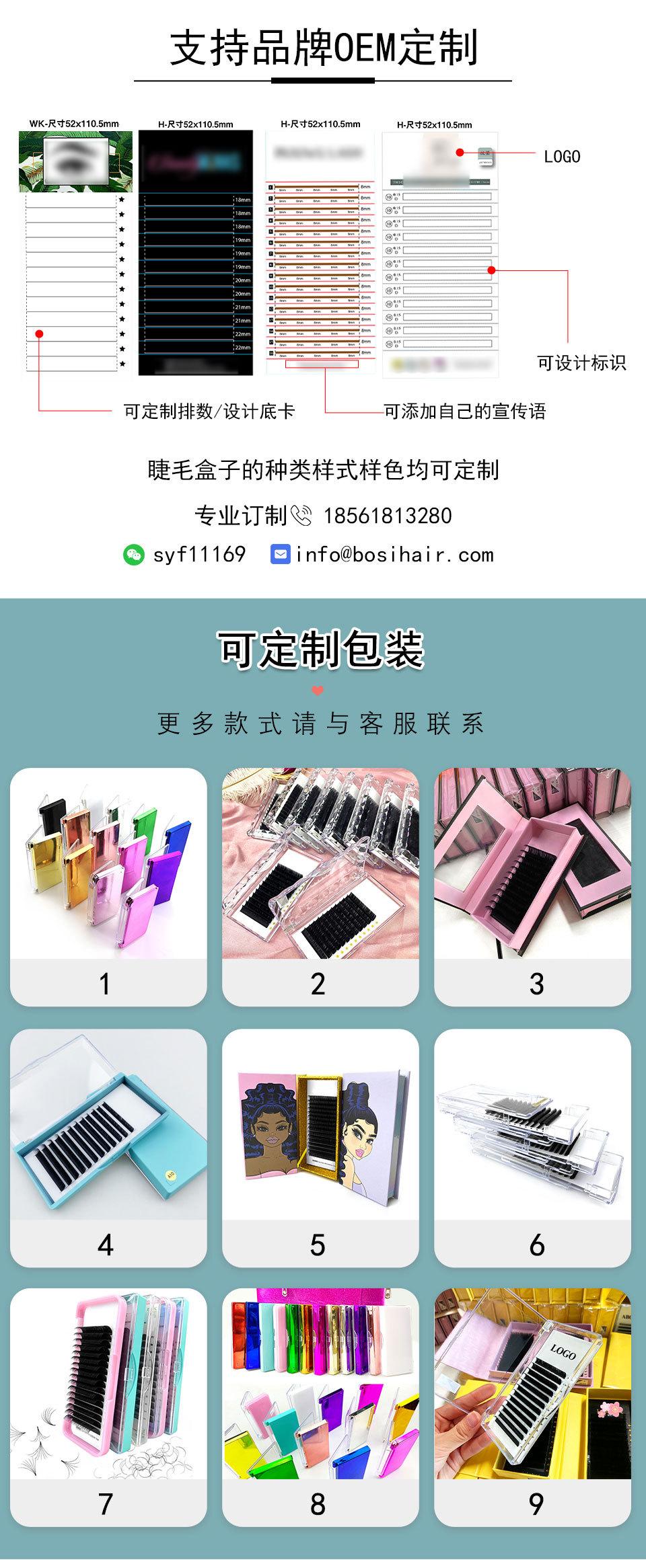 背卡盒子