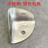 Estantería armario esquina protector de esquina metálico borde 90 grados triangular ángulo recto fijo caja de madera esquina caja de hierro bolsa código de esquina de acero inoxidable