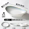 Plato de Melamina Xiangyuan Plato para Restaurante Comercial Hotel Plato Especial para Pescado Plato Ovalado de Hotel Plato de Hotel