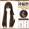 Wan Ning Flequillo Estilo Coreano Suave Peluca Negra Larga Recta para Mujeres Partición Casual Simulación Cara Natural Adelgazante Peluca de Cabeza Completa