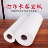 Impresión micro-jet papel Xuanzhang para rollo engrosado de dos capas caligrafía y pintura pintura china pintura a mano alzada núcleo de 5 cm impresión spray