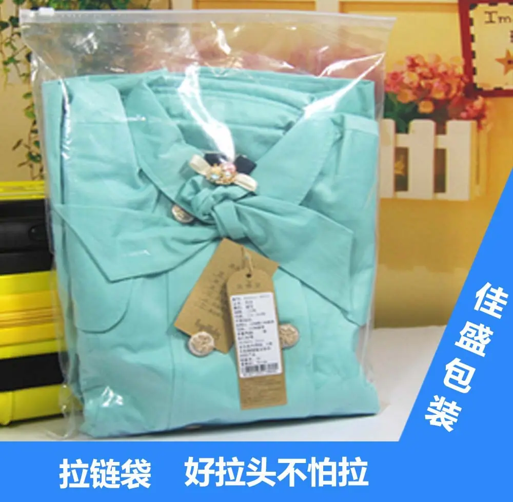 拉链袋3