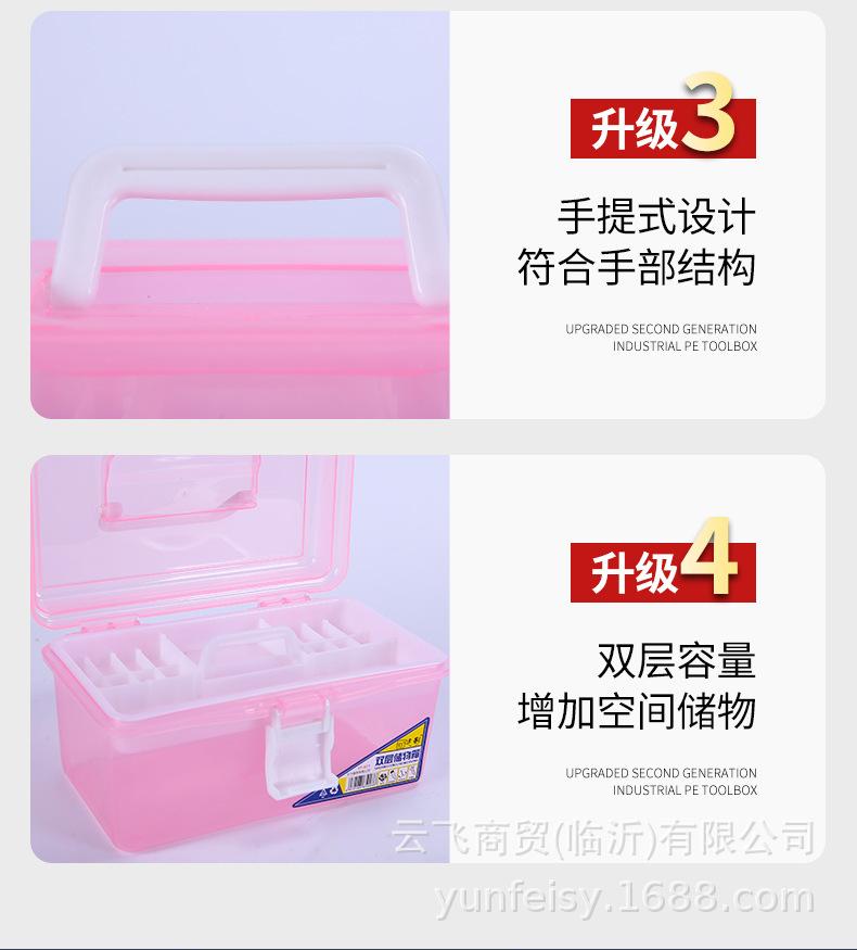 工具盒详情_03.jpg