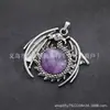 Pingente de Pedra Natural e Cristal, Pingente de Cristal Rosa e Ametista, Pingente de Coração, Pingente de Pedra Natural Hexagonal Colunar Ponta Única Pterodáctilo