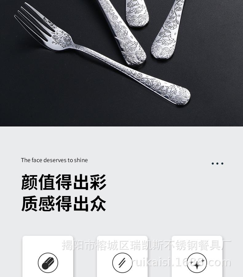 餐具_02.jpg