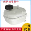 17137529273 Aplicable a BMW MINI R52 R53 Tanque de expansión Depósito de refrigerante