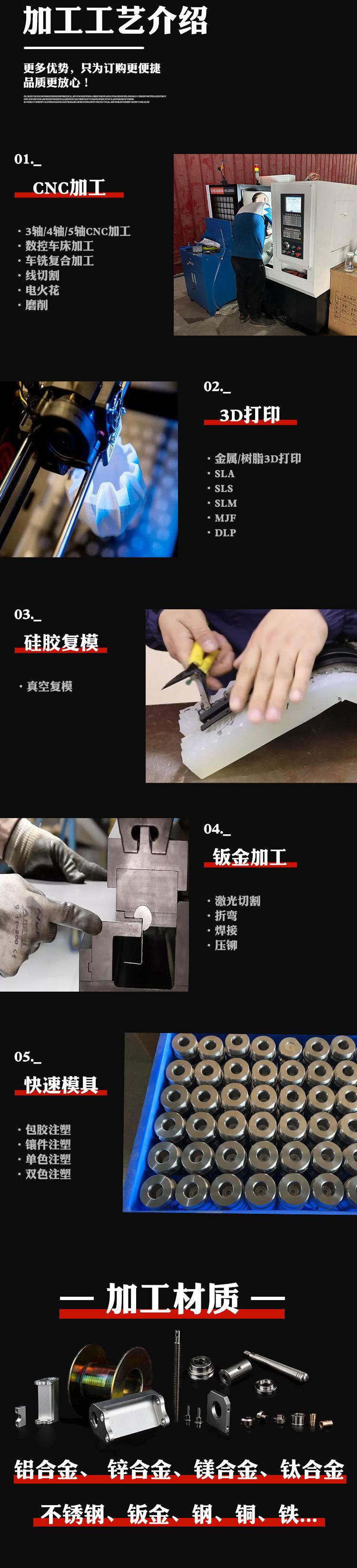 鸿燃金属加工件04.jpg
