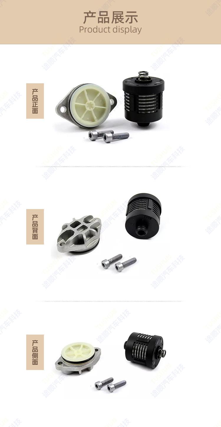 沃尔沃分动箱滤清器.jpg