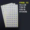 Pegatinas de talla etiquetas autoadhesivas redondas pegatinas de talla de ropa fondo blanco palabra negra SMLXL14mm pegatinas de marca