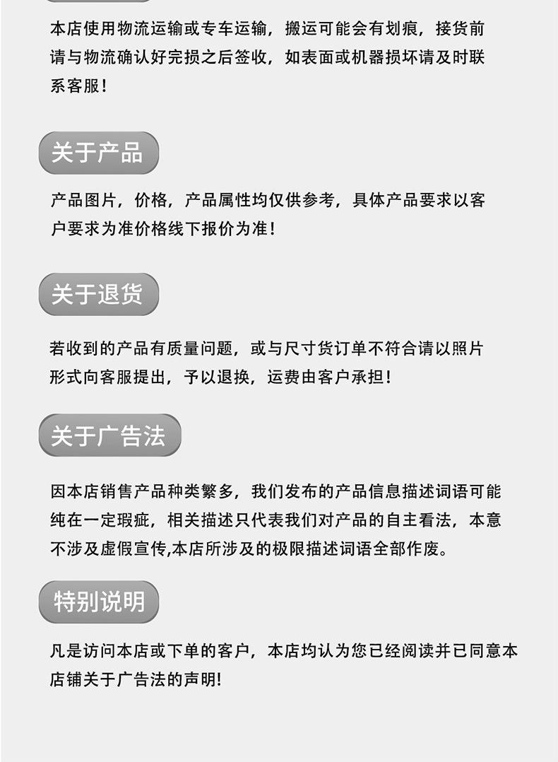 小铲车详情页_08