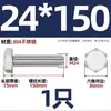 Tornillo Hexagonal Exterior de Acero Inoxidable 304 Varilla Roscada Extendida Tornillo M22M24M27M30M336 Otro