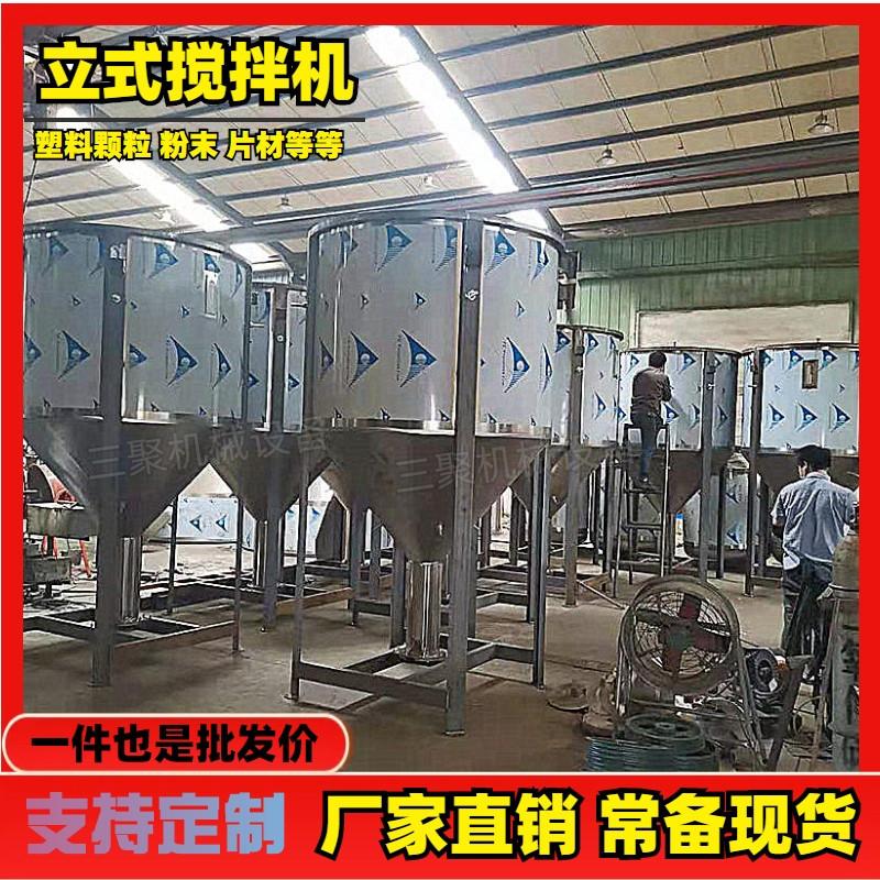 塑料混合机 (59)_副本.jpg