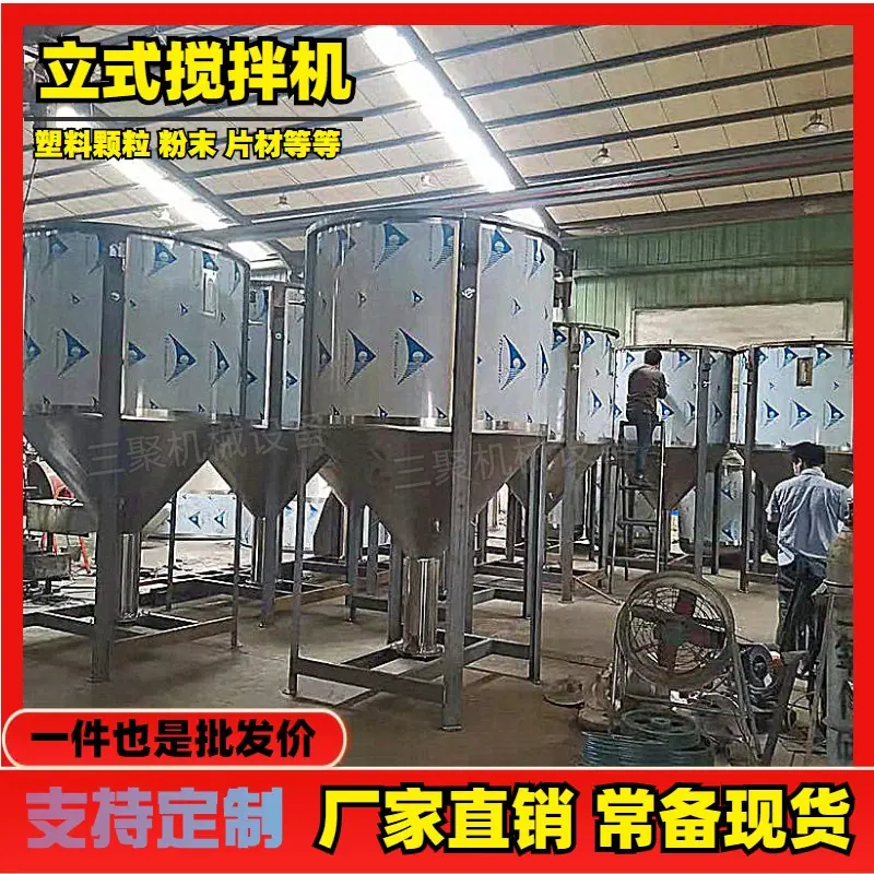 塑料混合机 (59)_副本.jpg