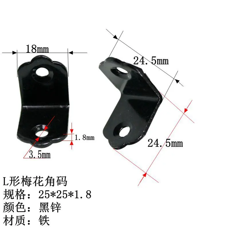 梅花角码尺寸表25.jpg