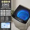 Lavadora Totalmente Automática para Uso Doméstico, Gran Capacidad, Adecuada para Alquiler, Lavado y Secado Integrados, Tipo Pulsador, Tamaño Pequeño, Uso en Dormitorio, Control en el Lado Derecho