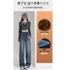 Jeans Vintage de Tiro Alto Pierna Ancha para Mujer 2024 Invierno Nuevo Figura de Pera Pequeña Pantalones Rectos Forrados de Felpa