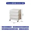 Almacenamiento Creativo Nórdico Simple de Moda en Internet Ins Mesita de Noche Modular Gabinete de Almacenamiento de Múltiples Niveles Tipo Cajón