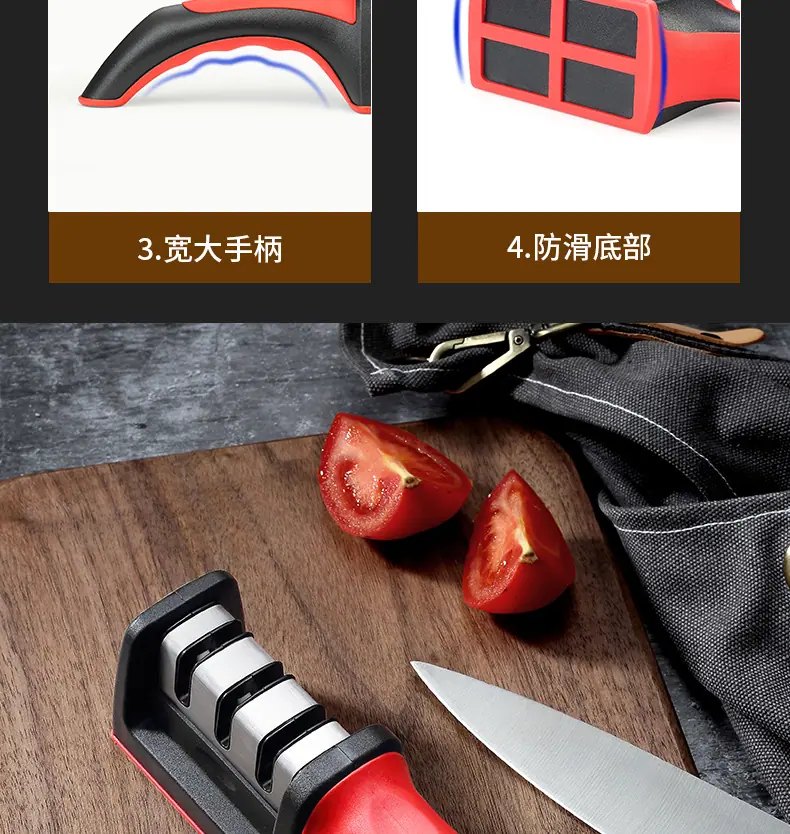 磨刀器_07