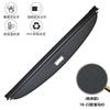 Adecuado para modelos Bmw X3 11-26, Cortinilla de maletero, Divisor de maletero retráctil, Parasol, Pantalla de privacidad