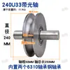 Polea de Cable de Acero Engrosado en Forma de U #45 / Rueda de Riel / Rueda Ranurada / Rueda para Tubo Redondo / Rueda para Tubo Curvado / Rueda para Ranura de Puerta