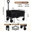Carro de camping plegable remolque de camping carretilla de mano plegable para exteriores carrito de picnic carrito de puesto