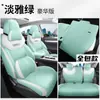 Dedicado à nova cobertura de assento Geely Emgrand L Raytheon HiX 2022, cobertura de assento completa para todas as estações, almofada de assento GM