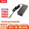 Adaptador de Corriente Cargador para Portátil Lenovo 65W 20V 3.25A 7.9*5.0mm Aplicable Transfronterizo