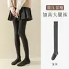 Calcetines hasta la rodilla para mujer, otoño e invierno, de tubo alto, protectores de rodilla, antideslizantes, hasta el muslo, estilo JK negro para primavera y otoño