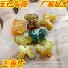 Pendientes de jade Xiuyu natural Xiuyan, horquilla, pulsera con agujero pasante, accesorios de jade hechos a mano, venta al por mayor de fábrica