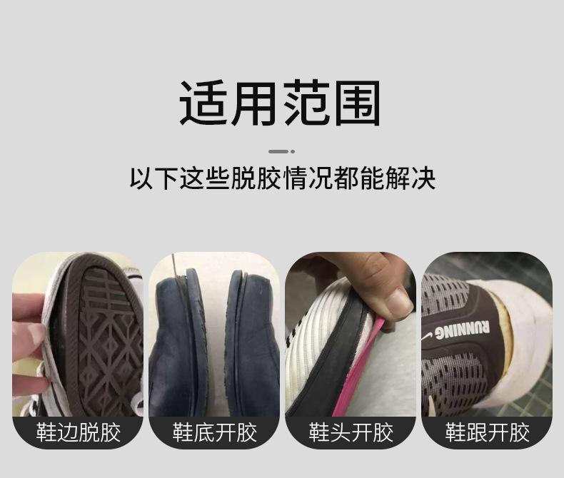 详情_12