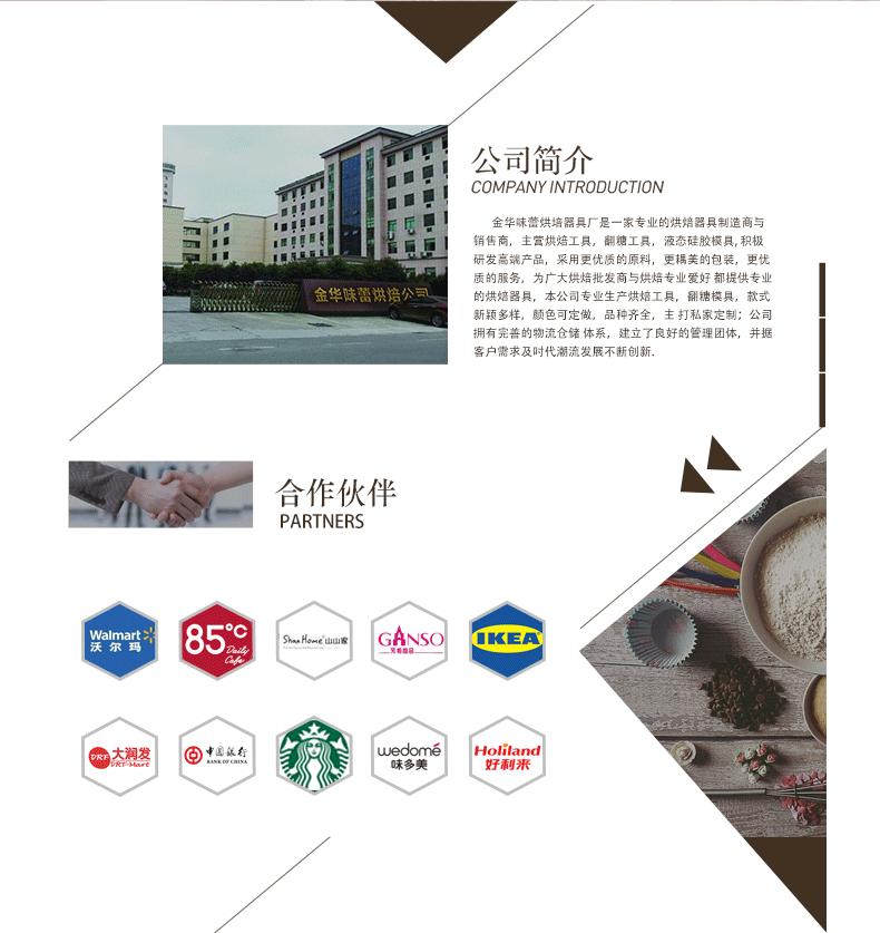 工厂实力_02.gif