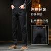 Pantalones Casuales de Lujo Ligero para Hombre, Pantalones Elásticos de Pierna Recta, Nuevo Estilo 2026, Lavables y Sin Arrugas, Pantalones de Hombre para Otoño y Primavera