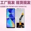 Pantalla LCD para Teléfono Móvil Adecuada para Tecno Spark10C Ensamblaje de Pantalla Ki5K Pantalla LCD Pantalla Interna
