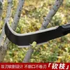 Hoz de Acero al Manganeso con Mango Largo, Cuchillo de Cortar de Doble Filo, Cuchillo Agrícola para Cortar Árboles, Cuchillo de Acero Completo para Despejar Terreno y Cortar Hierba, Cuchillo para Cortar Árboles, Cuchillo para Cortar Arroz